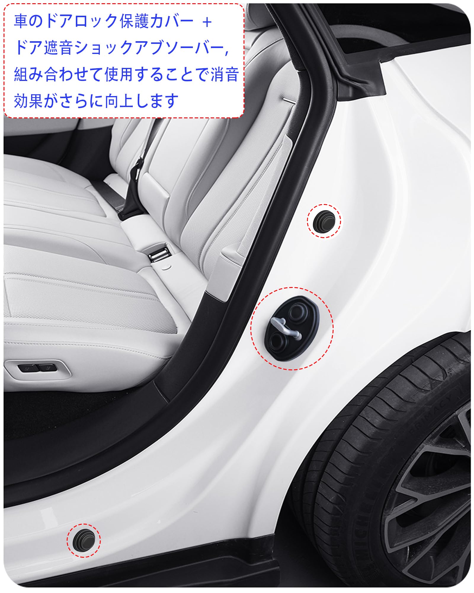 Amazon | 車用ドアロック ドアストライカーfor フォルクスワーゲン